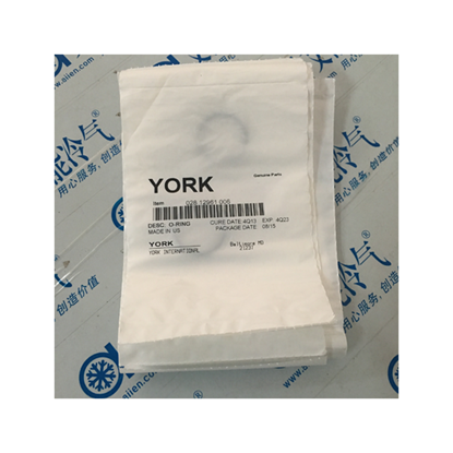 Picture of O-RING 2-273 CASE-CASE SUC CVR For York Part# 028-13950-000