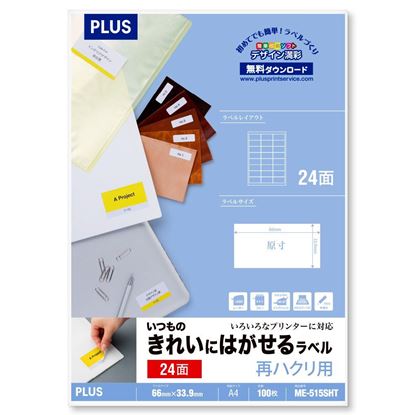 Picture of MAGNIFYING OPTICAL LENS for Fireye Part# 46-186